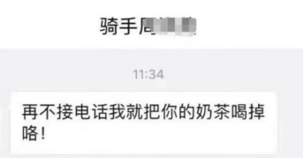 不接外賣電話竟然有這個后果？那不保養手板模型又會有什么后果？