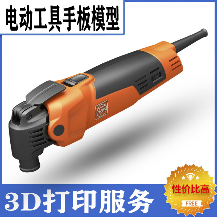 精度可達±0.05mm？電動工具手板廠炅科模型