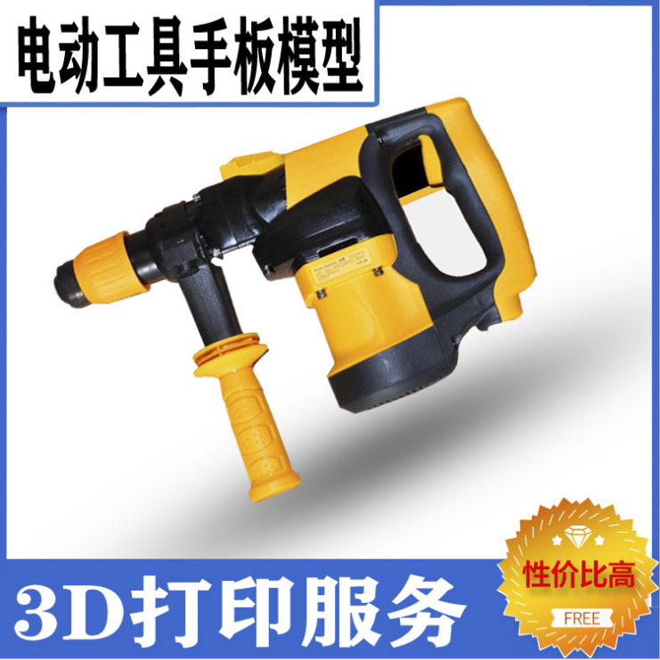 手板模型的正確建?！娟量啤? title=