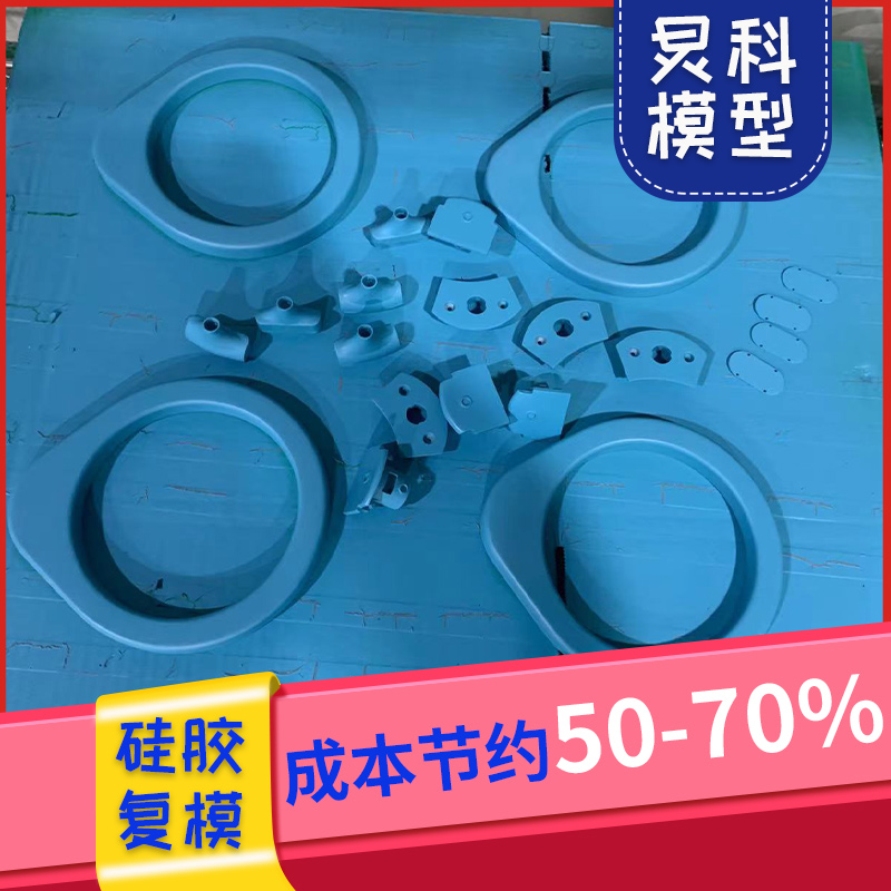 定做手板要找有實(shí)力的廠(chǎng)家-炅科