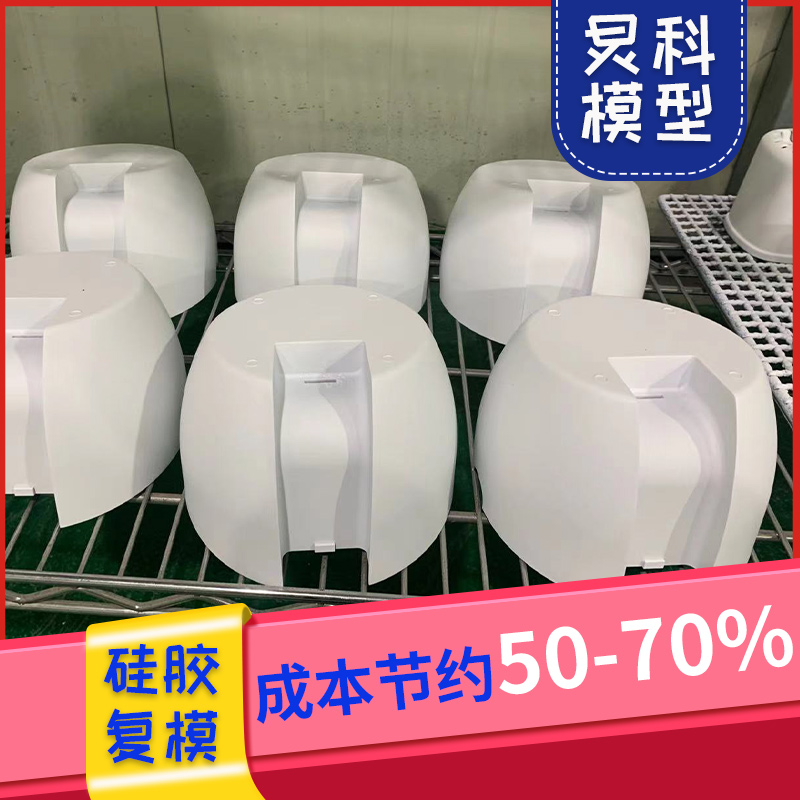 手板模型定制，產(chǎn)地貨源