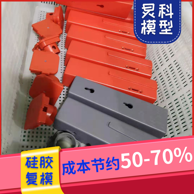 手板打樣，保密嚴格-炅科