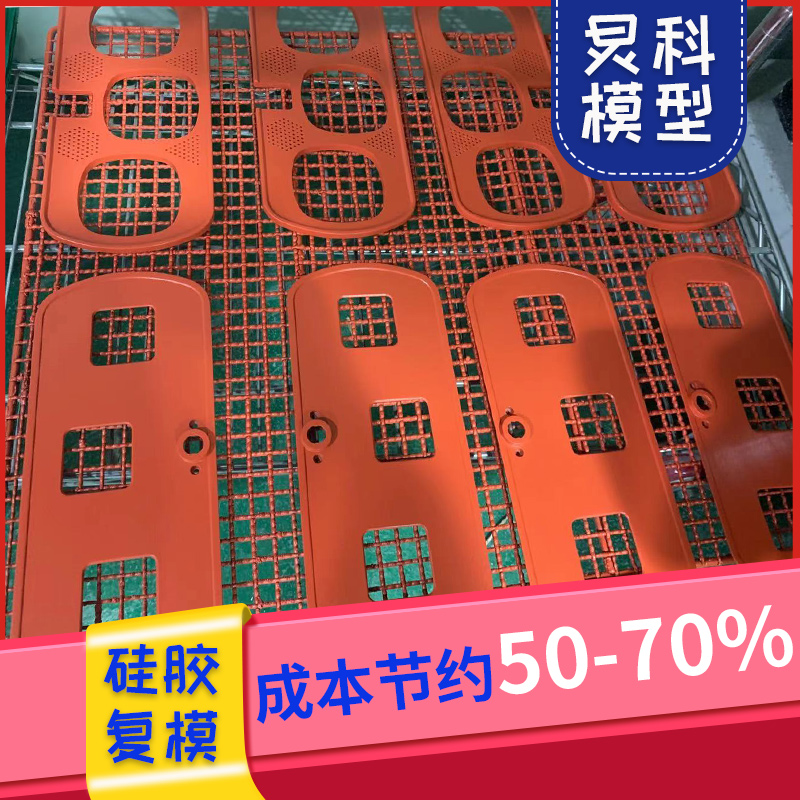 手板模型定制，產(chǎn)地貨源-炅科