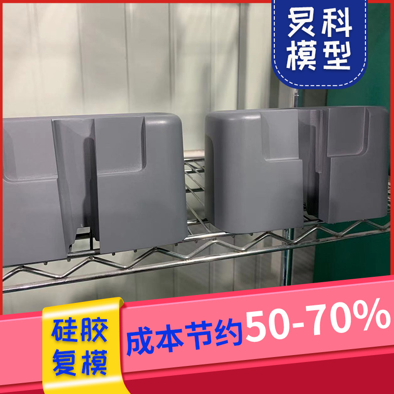小批量手板加工，選有18年制作經(jīng)驗(yàn)的手板廠(chǎng)-炅科